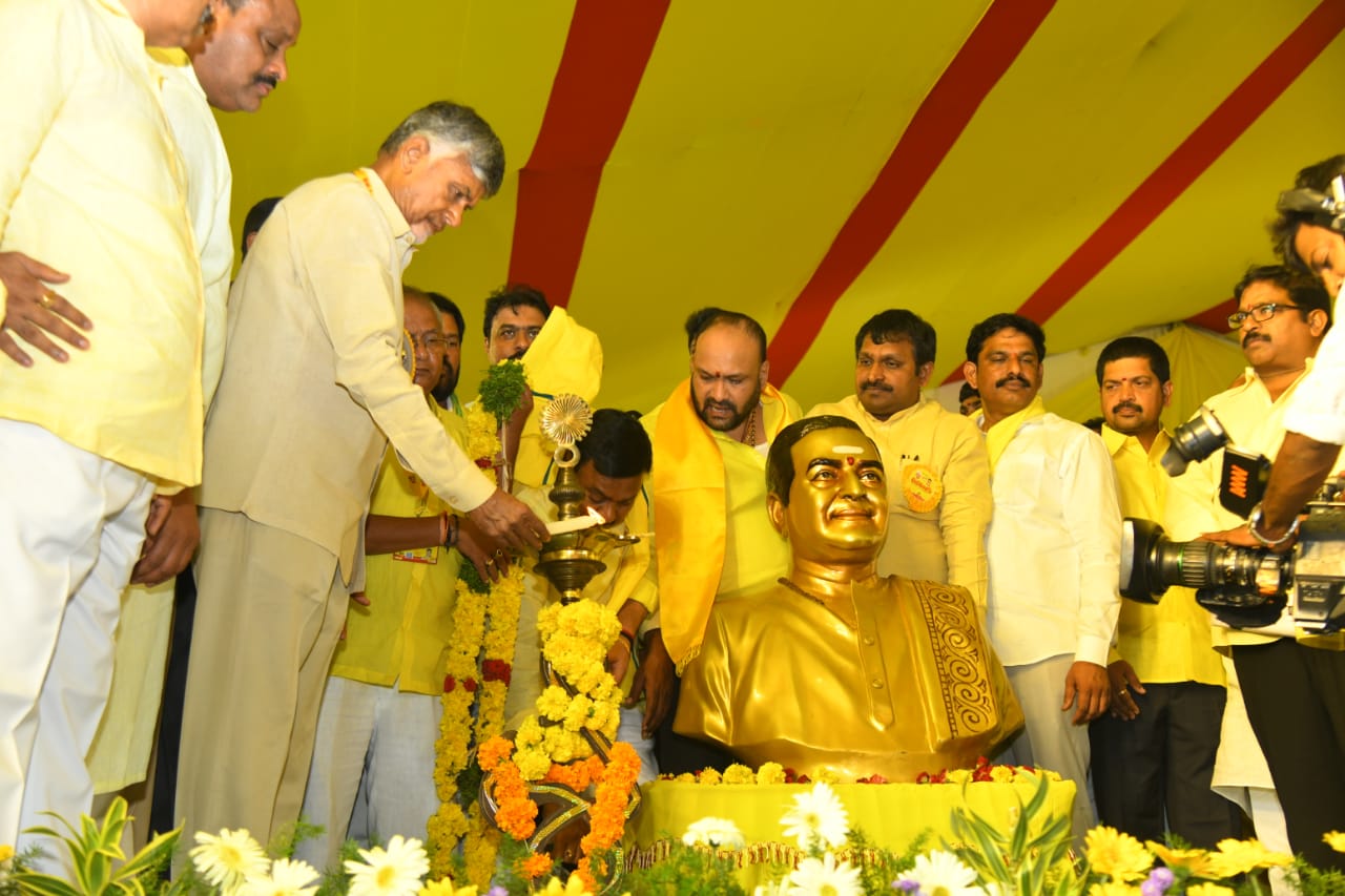 TDP Mahanadu in Ongole