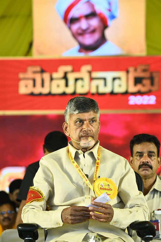 tdp-mahanadu-in-ongole-12.jpg