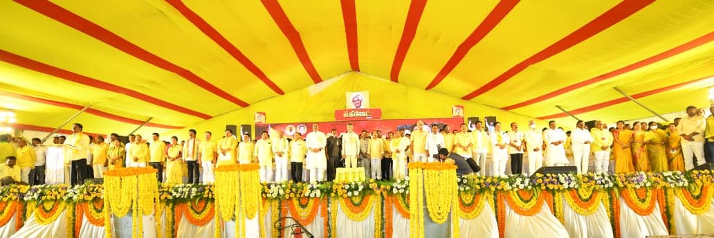 tdp-mahanadu-in-ongole-13.jpg