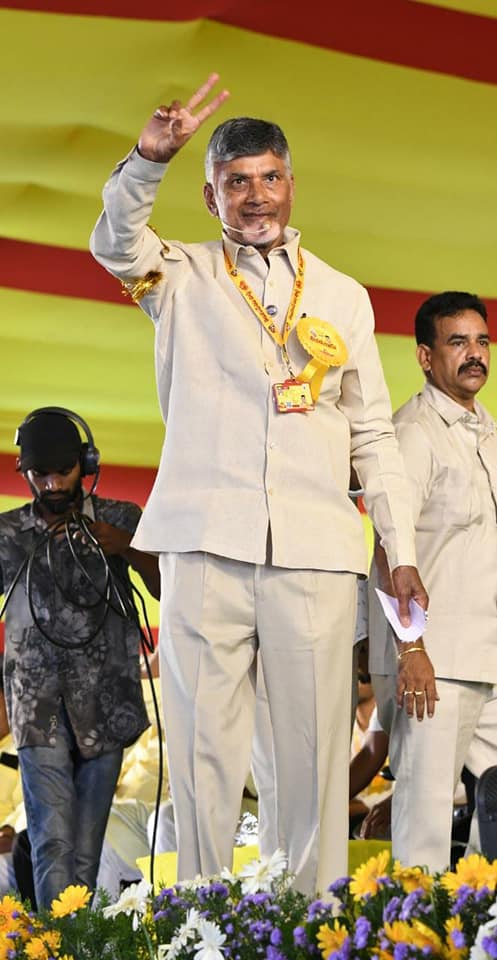 tdp-mahanadu-in-ongole-16.jpg