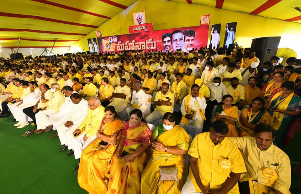 tdp-mahanadu-in-ongole-19.jpg