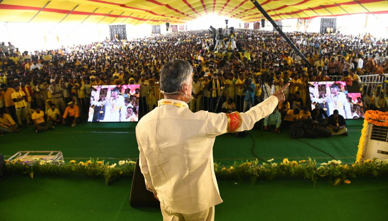 tdp-mahanadu-in-ongole-2.jpg