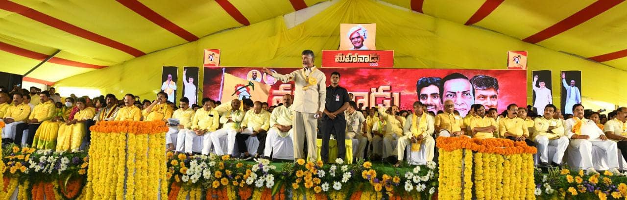 tdp-mahanadu-in-ongole-20.jpg