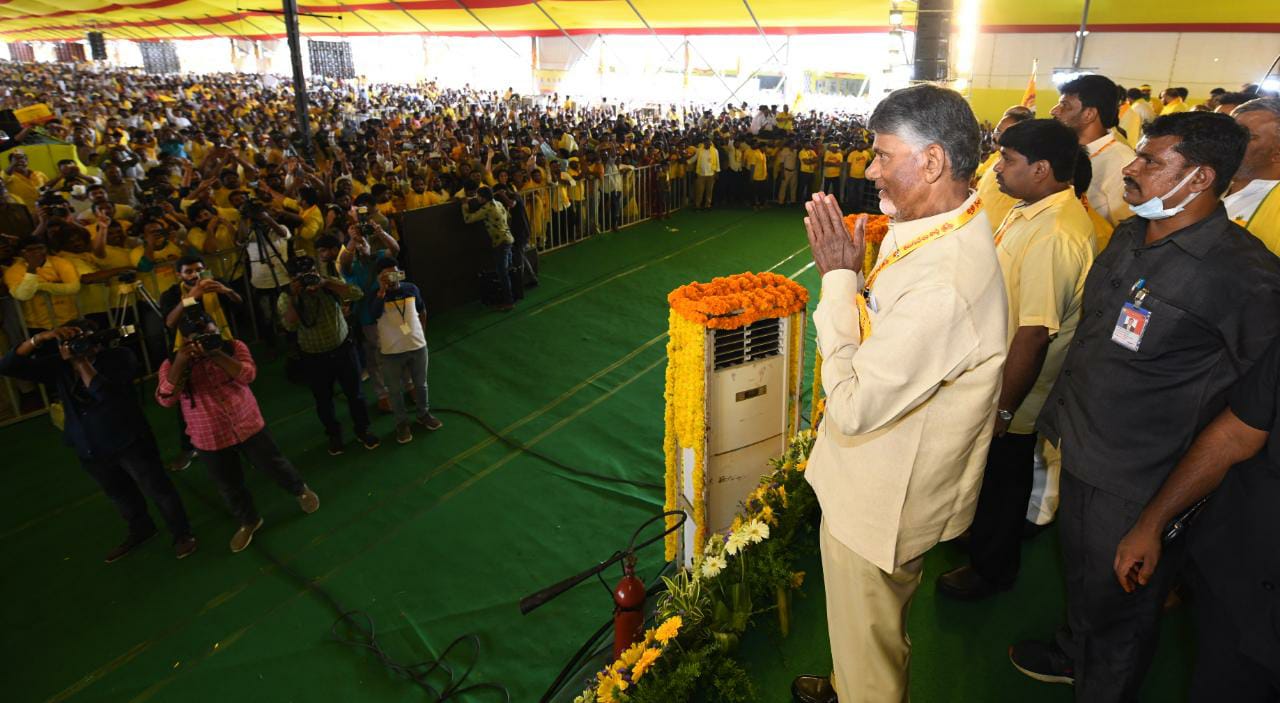 tdp-mahanadu-in-ongole-3.jpg
