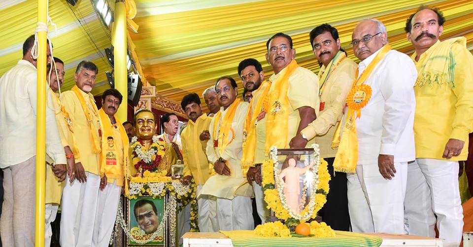 TDP Mahanadu Day 2