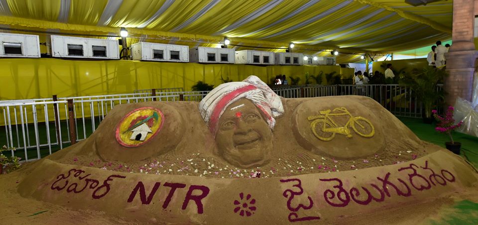 tdpmahanadu2.jpg