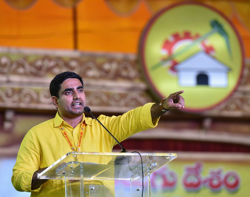 tdpmahanadu3.jpg