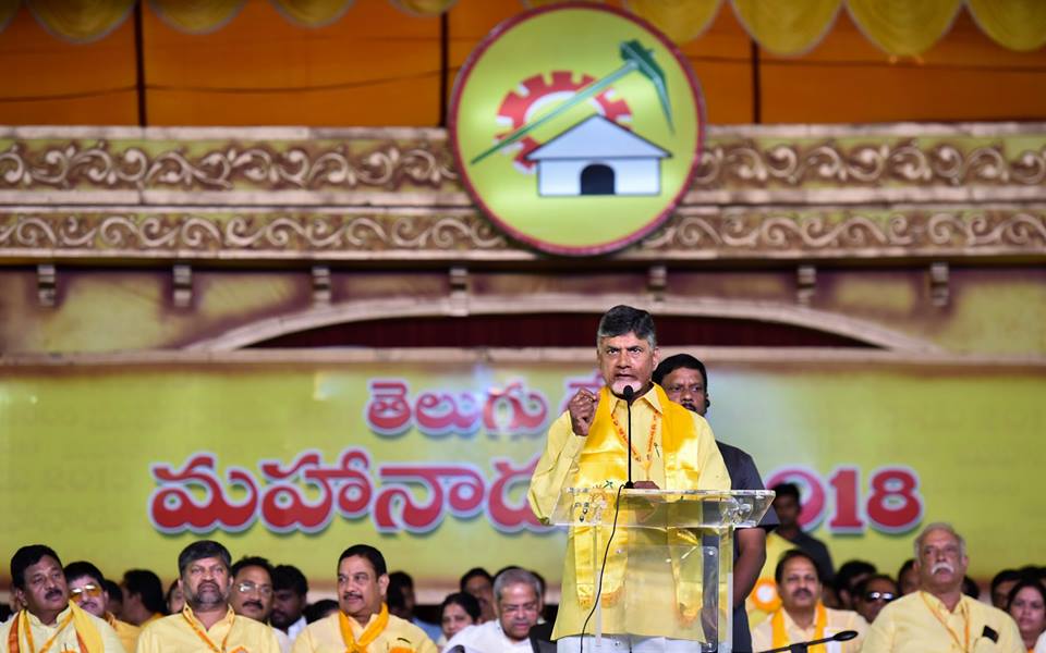 tdpmahanadu5.jpg