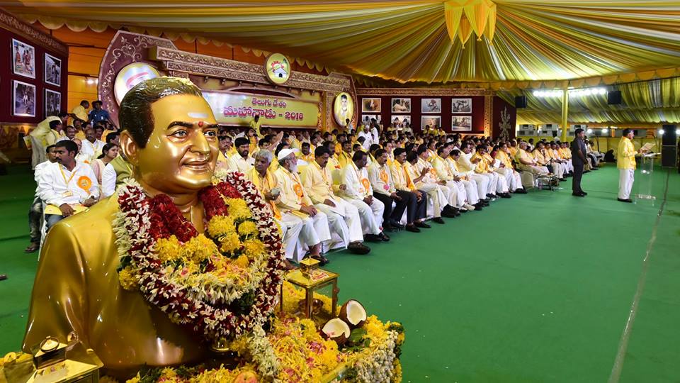 tdpmahanadu6.jpg