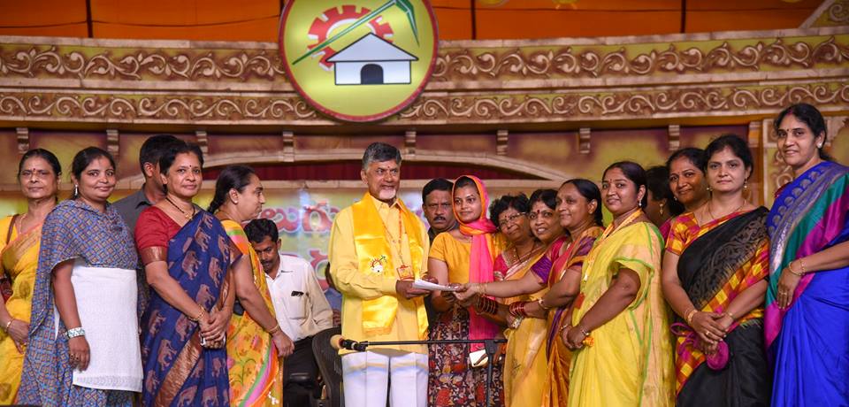 tdpmahanadu9.jpg