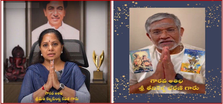 Telangana Canada Association Dhoom Dhoom 2022
