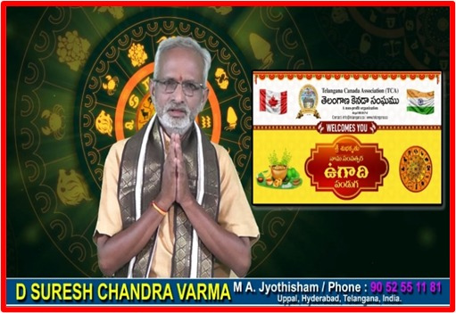 telangana-canada-association-ugadi-celebrations-in-toronto-3.jpg