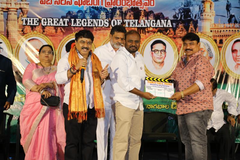 Telangana Tygadhanulu Web Series Launch
