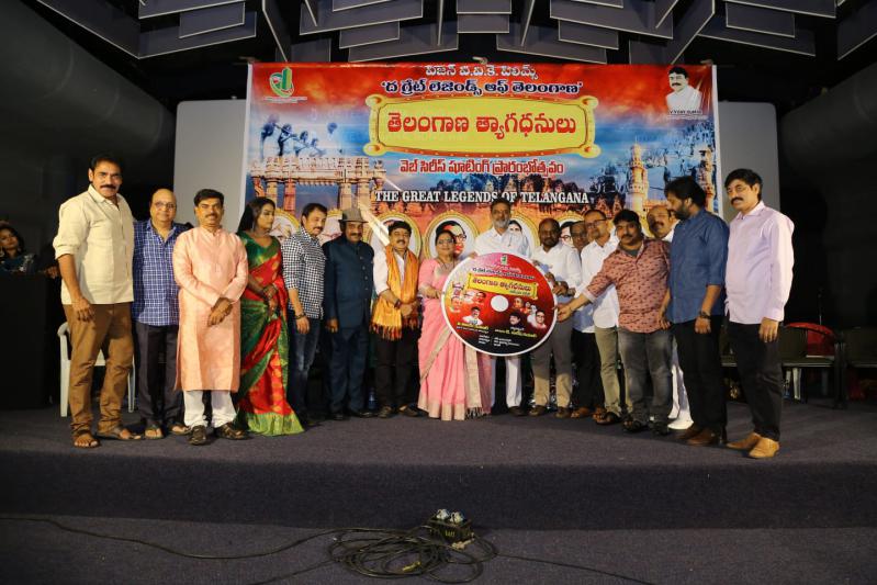 telangana-tygadhanulu-web-series-launch-10.jpg