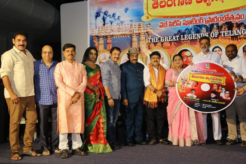 telangana-tygadhanulu-web-series-launch-11.jpg