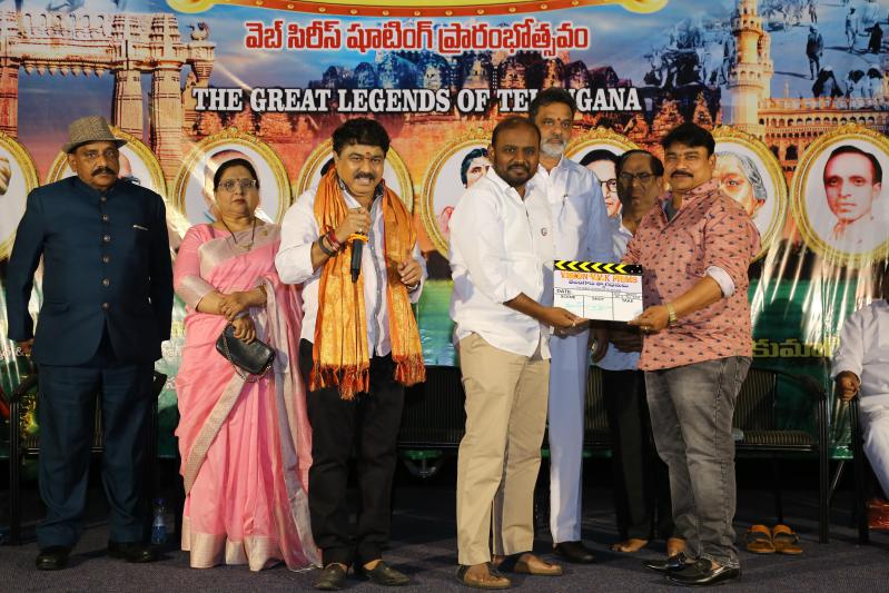 telangana-tygadhanulu-web-series-launch-2.jpg
