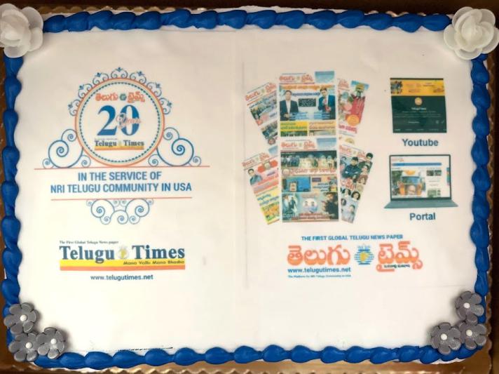telugu-times-20-years-celebrates-at-bata-ugadi-celebrations-10.jpg
