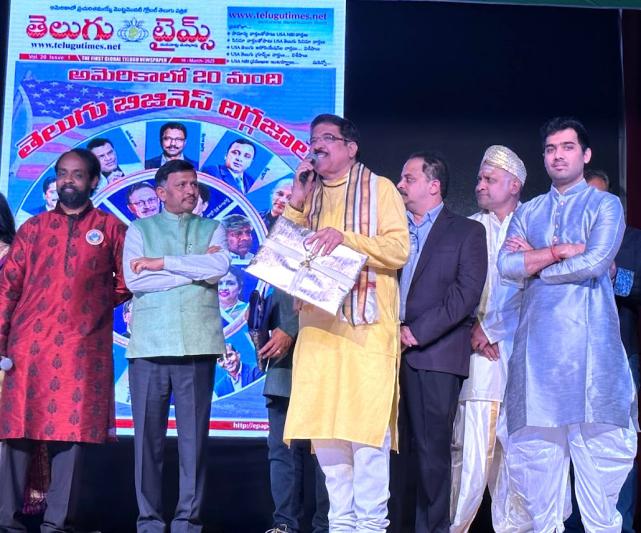 telugu-times-20-years-celebrates-at-bata-ugadi-celebrations-12.jpg