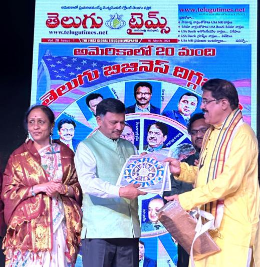 telugu-times-20-years-celebrates-at-bata-ugadi-celebrations-17.jpg
