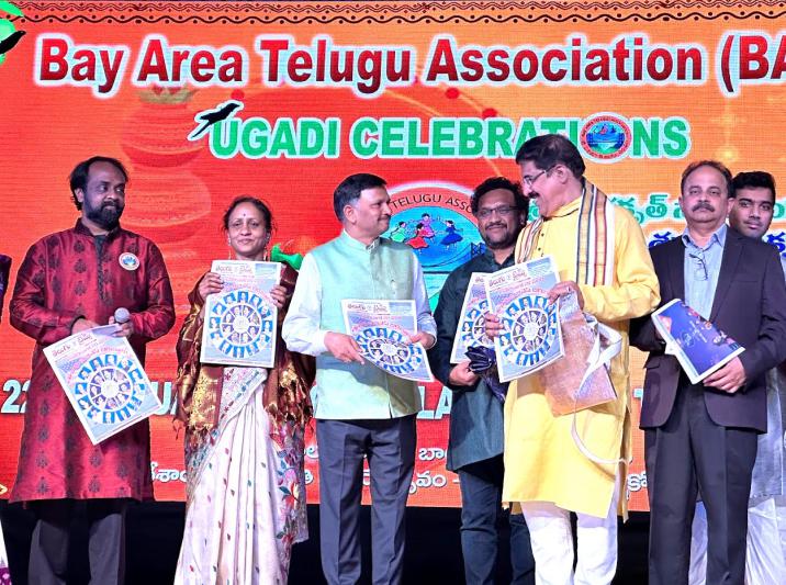 telugu-times-20-years-celebrates-at-bata-ugadi-celebrations-20.jpg