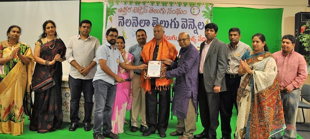 telugu11-1466751585.jpg