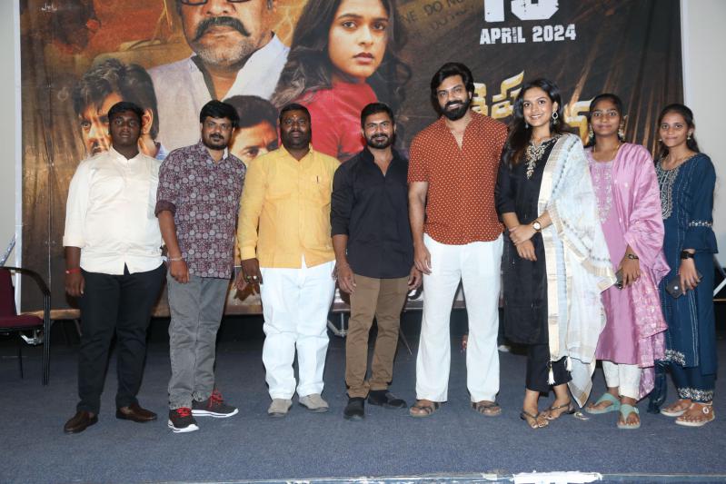 Teppa Samudram Movie Pre Release