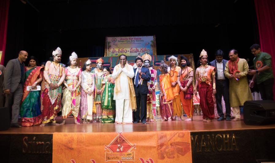 tfas-sri-krishna-rayabaram-in-nj-16-july-2023-11.jpg