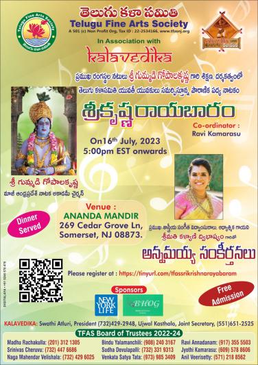 tfas-sri-krishna-rayabaram-in-nj-16-july-2023-14.jpg