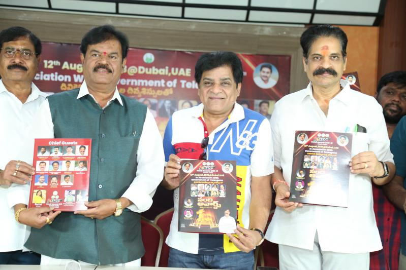 tfcc-nandi-awards-brochure-launch-16.jpg