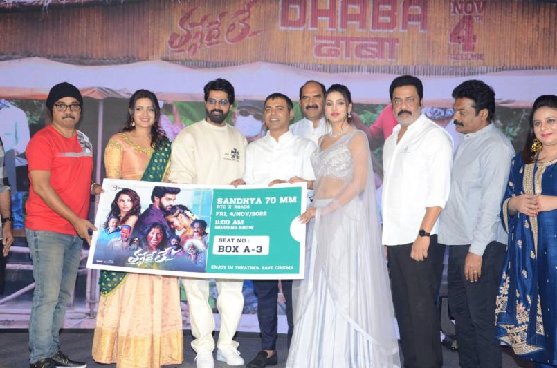 Thaggede Le Movie Pre Release