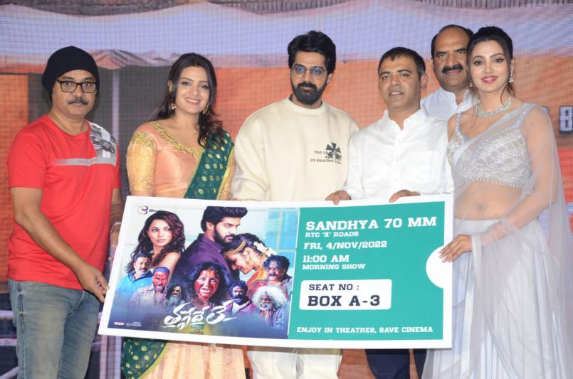 thaggede-le-movie-pre-release-4.jpg