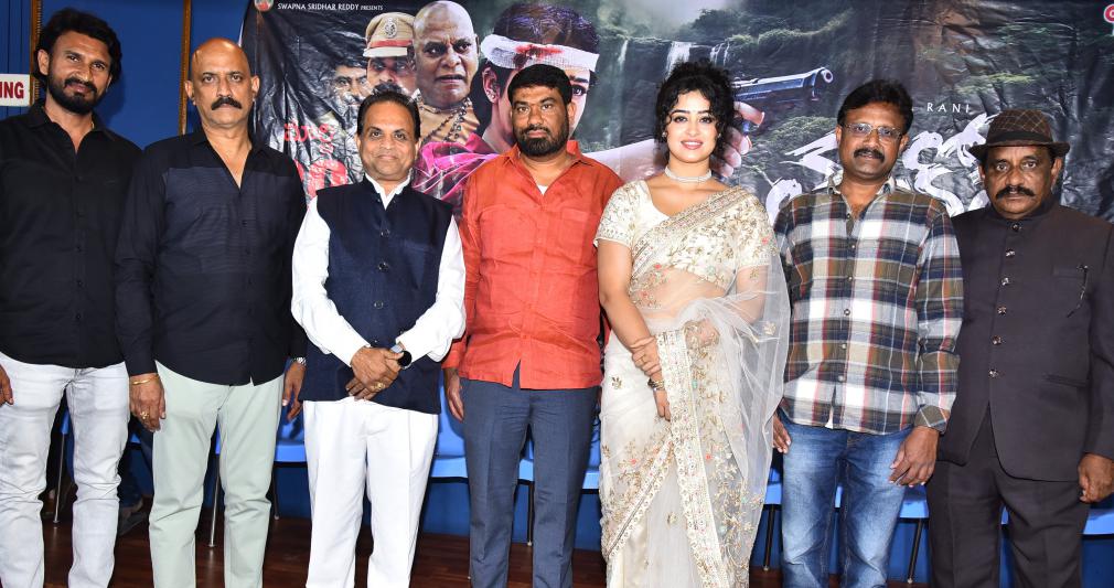 Thalakona Movie Pre Release