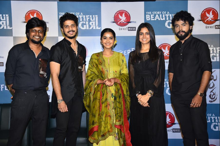 The Story Of a Beautiful Girl First Look Launch