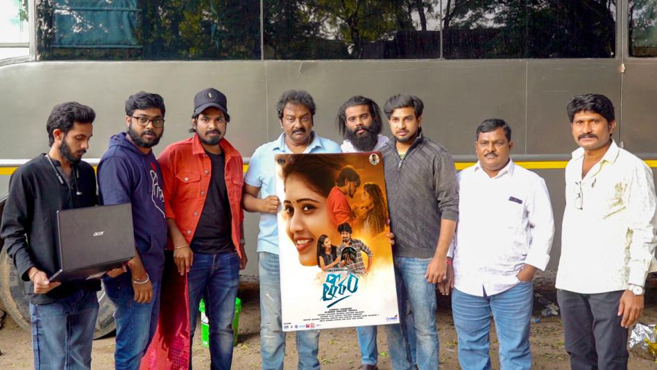 theeram-trailer-launched-by-vv-vinayak-3.jpg