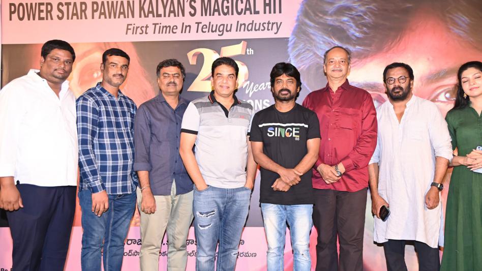 Tholi Prema Re-Release Event