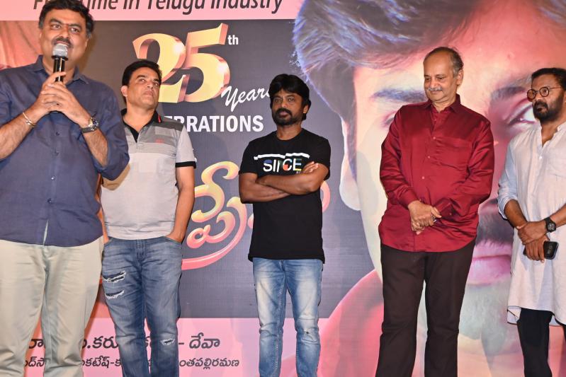 tholi-prema-re-release-event-8.jpg