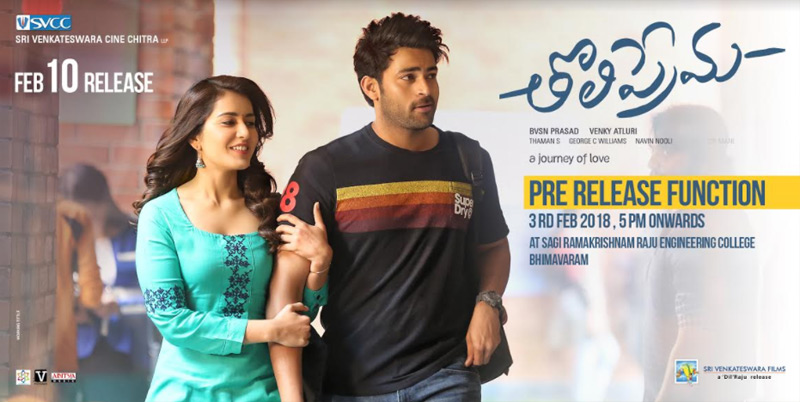 Tholi Prema Pre Release Event