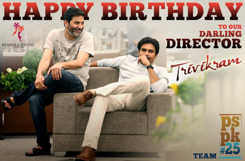 Director Trivikram Birthday Designs