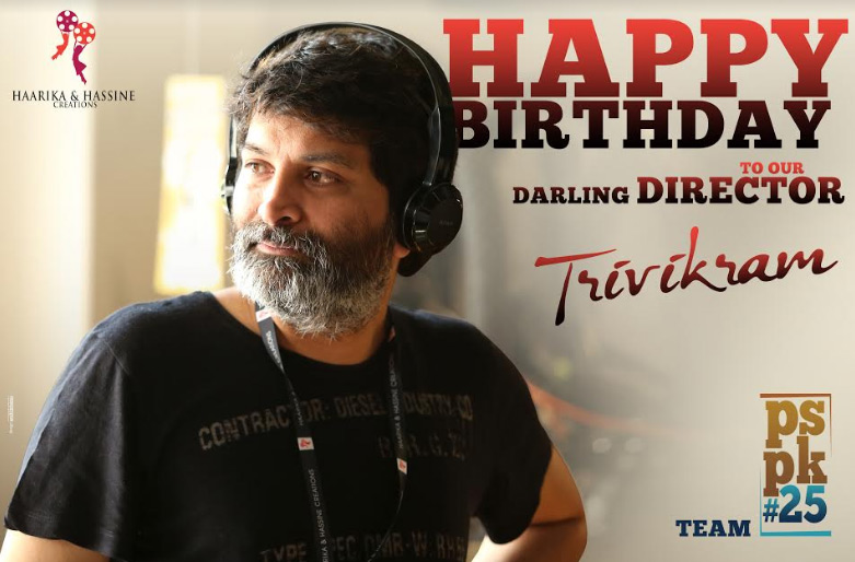tivikram2.jpg
