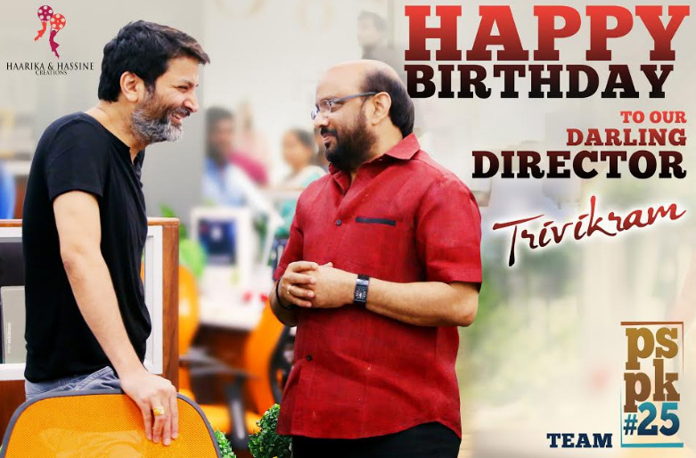 tivikram3.jpg