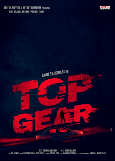 top-gear-movie-launch-3.jpg