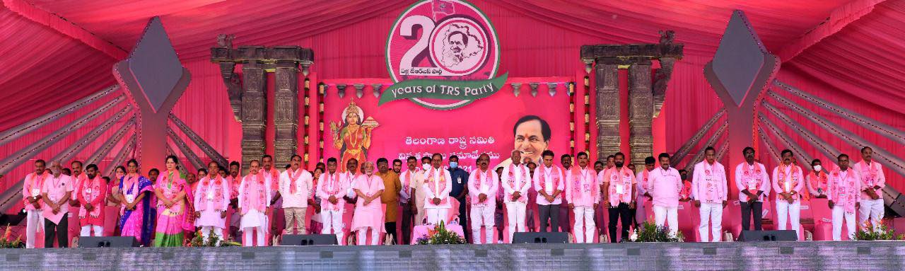 trs-plenary-meeting-at-hicc-13.jpg