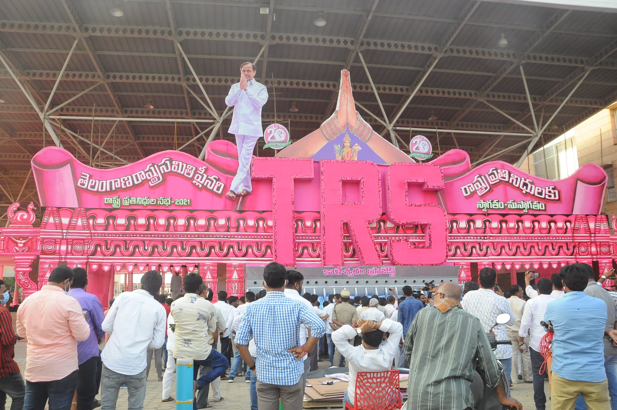 trs-plenary-meeting-at-hicc-3.jpg