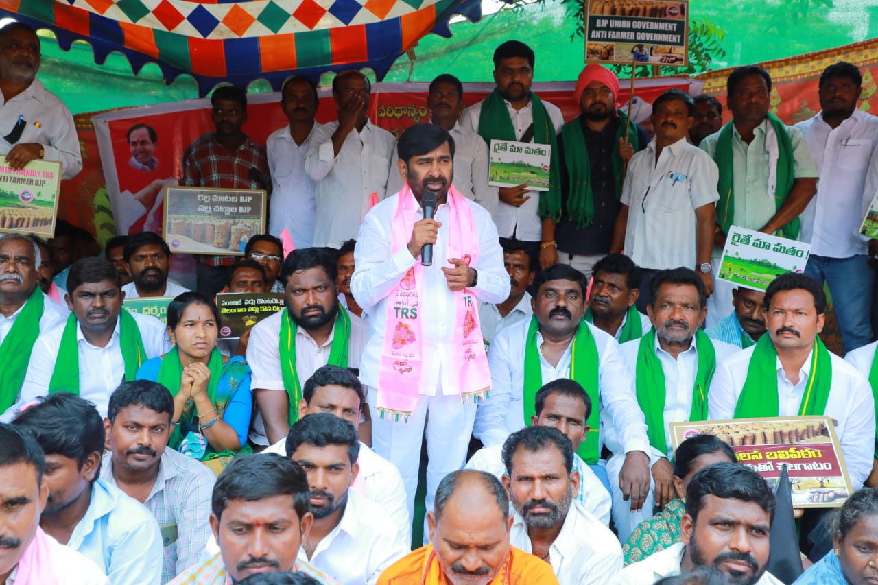 TRS Protest over Paddy Procurement