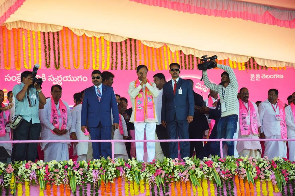 TRS Pragati Nivedana Sabha