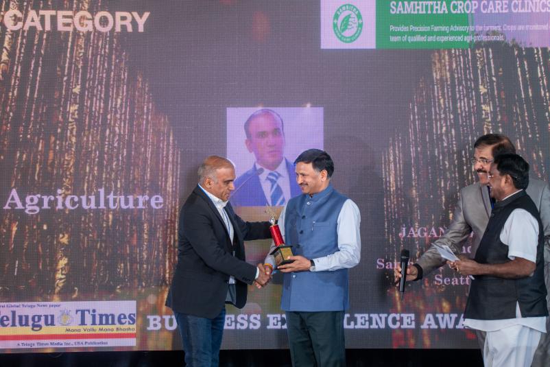 tt-bea-awards-agriculture-2.jpg