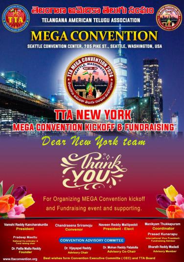 tta-mega-convention-kick-off-and-fundraising-in-ny-1-mar-2024-16.jpg