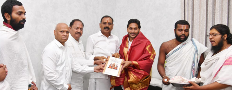 ttd-chairman-invited-cm-jagan-to-ttd-brahmotsavam-4.jpg
