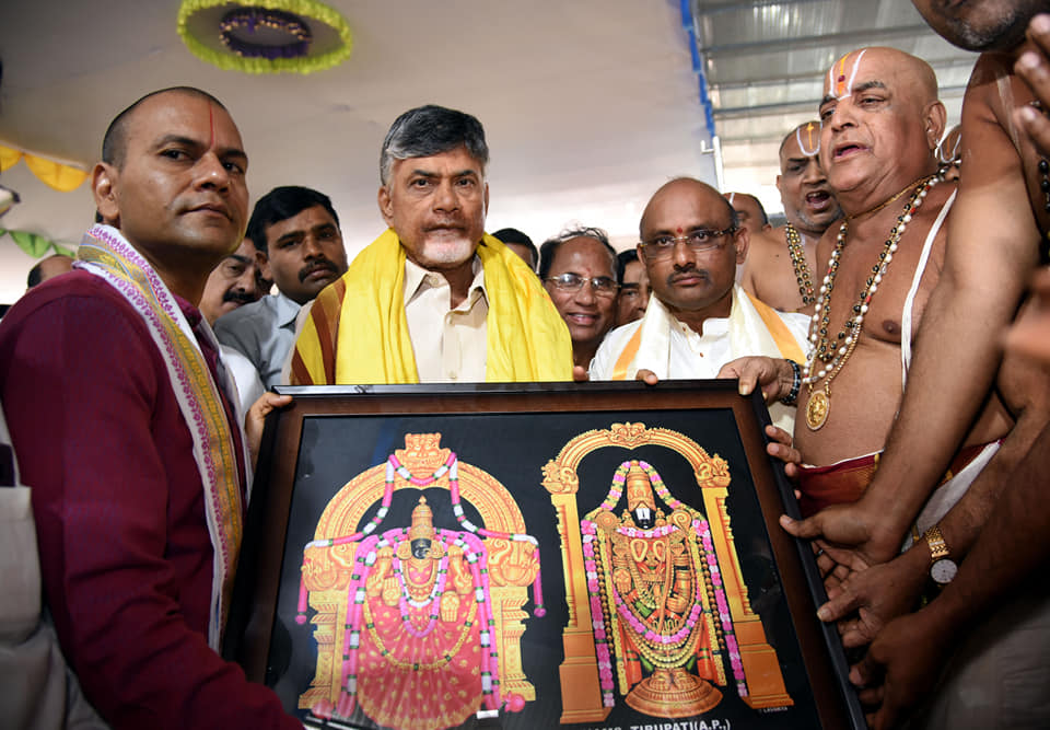 ttdamaravati10.jpg