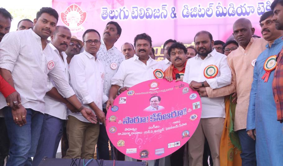 tv-federation-digital-media-technicians-celebrates-kcr-birthday-8.jpg